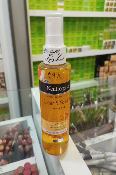 تونر نیتروژنا ضد لک و تیرگی به ضمانت اصالت